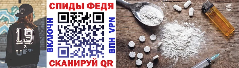 дарнет шоп  Полевской  АМФЕТАМИН VHQ 