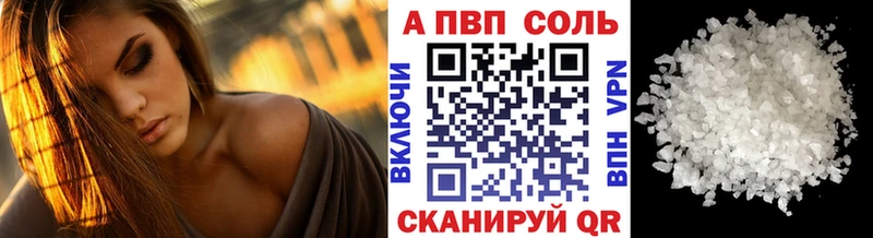 магазин продажи наркотиков  Полевской  Alfa_PVP СК КРИС 