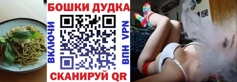 где купить наркотик  Полевской  Еда ТГК марихуана 