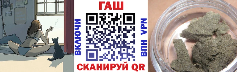 Гашиш Cannabis Полевской