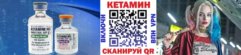 купить наркоту Полевской Кетамин VHQ