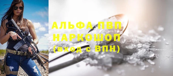 jwh Армянск