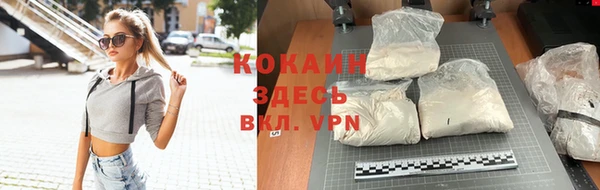 ALPHA PVP Аркадак