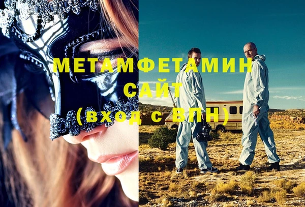 jwh Армянск