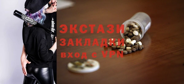 ALPHA PVP Аркадак