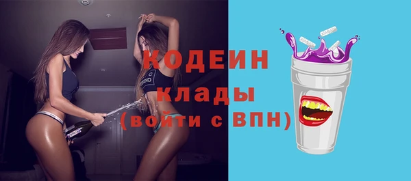 jwh Армянск