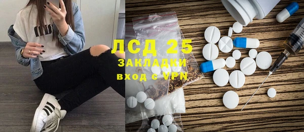 jwh Армянск