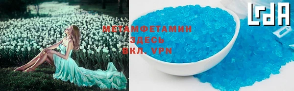 jwh Армянск