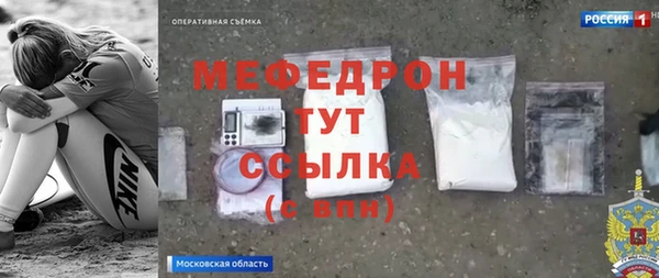 ALPHA PVP Аркадак