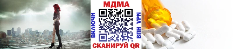 KRAKEN как зайти Полевской МДМА молли