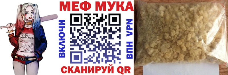 Мефедрон 4 MMC купить наркотики сайты мега зеркало Полевской