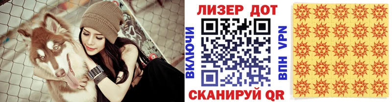 Марки 25I-NBOMe 1,8мг Полевской