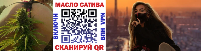 маркетплейс Telegram  Полевской  ТГК гашишное масло 